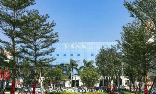 中京大厦